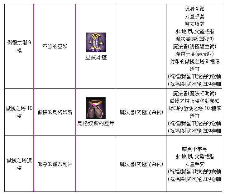 unnamed (9).png