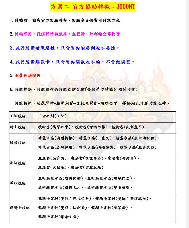 2_结果.png