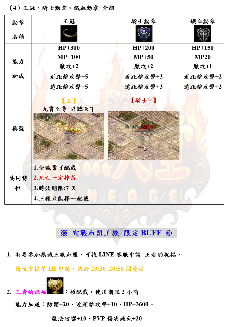 3_结果.png
