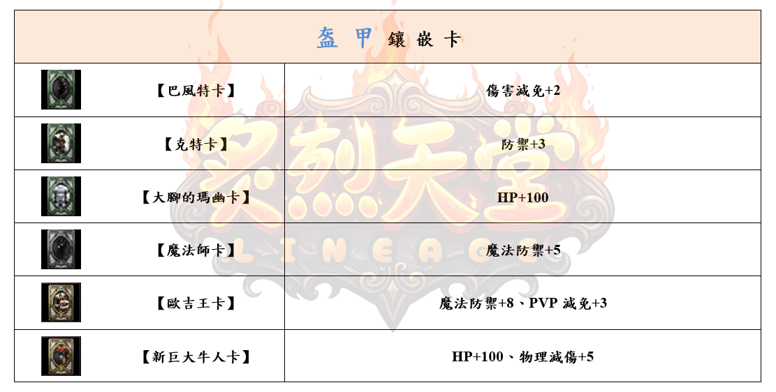 8_結果.png