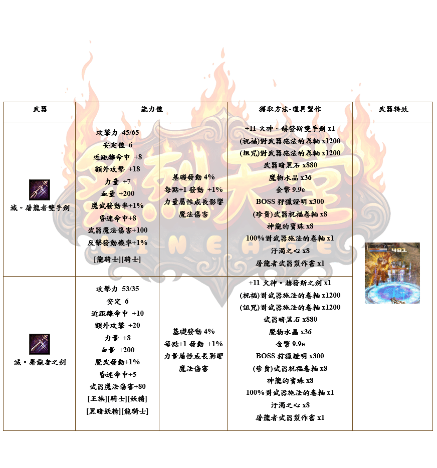 錄製_2026_08_06_23_49_48_546.gif