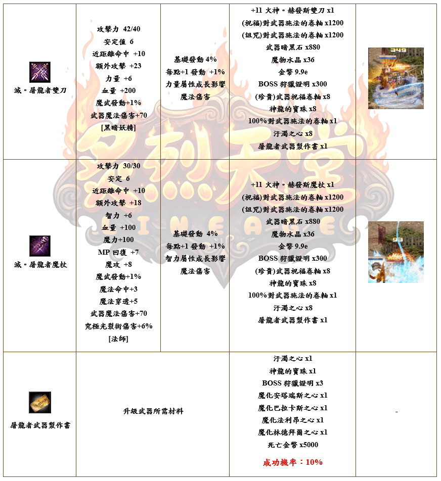 錄製_2026_08_06_23_50_19_481.gif