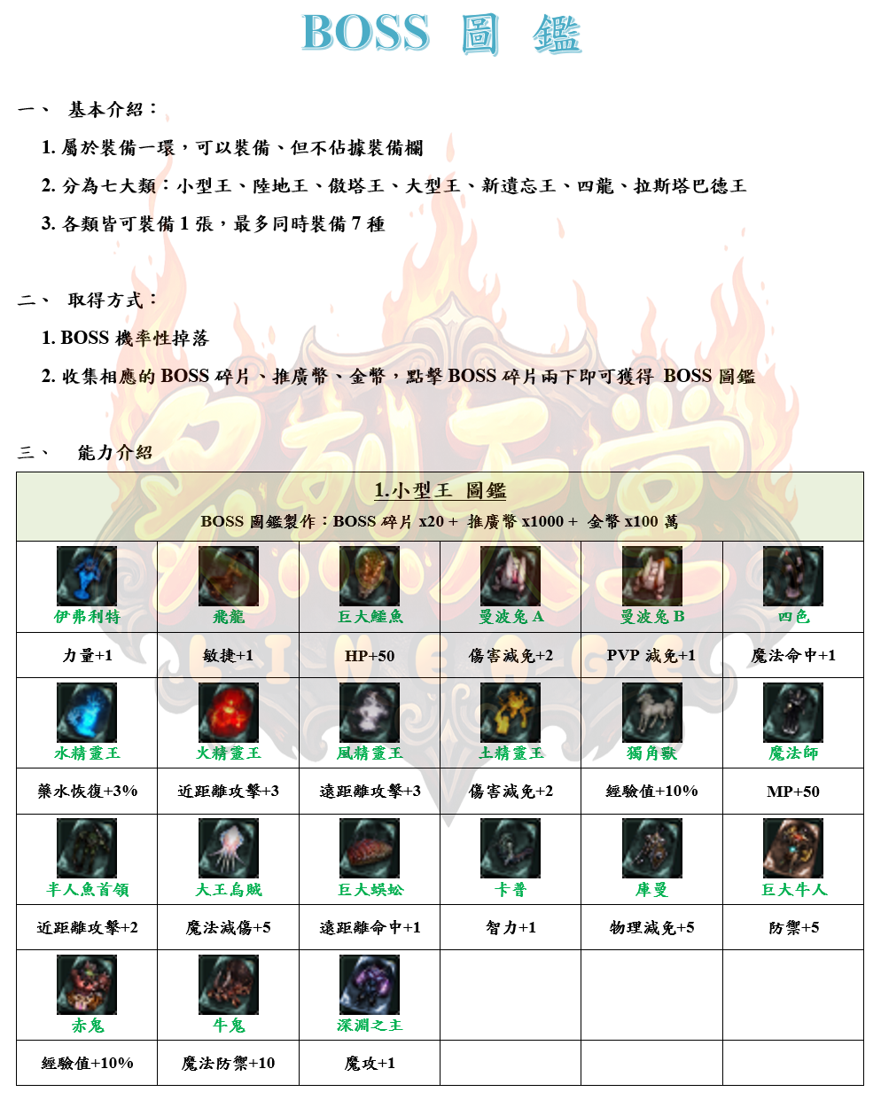 1_結果.png